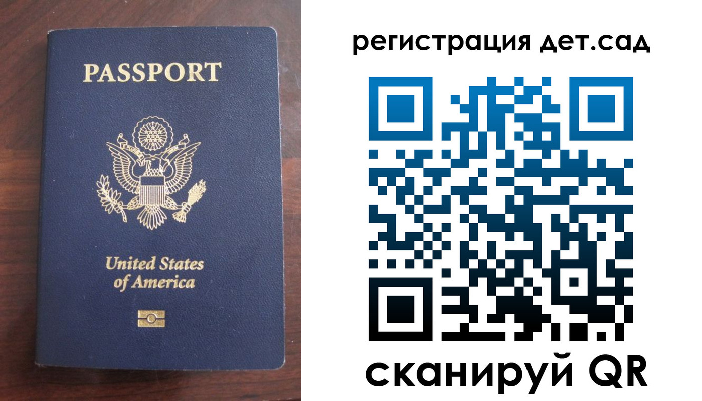 найти адрес прописки в Уссурийске